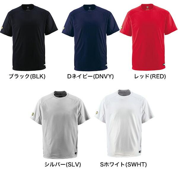 DESCENTE（デサント） ベースボールシャツ 野球 Tネック P5UP ウェア