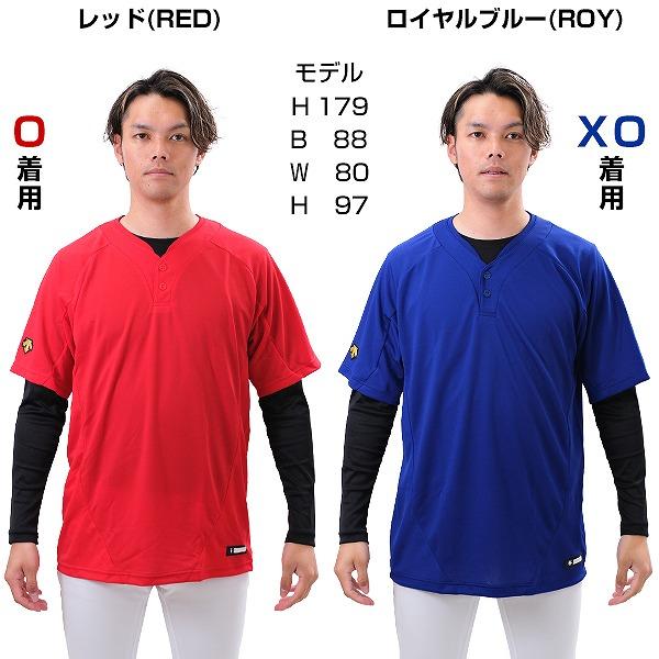 DESCENTE デサント ベースボールシャツ 野球 2ボタン P5UP