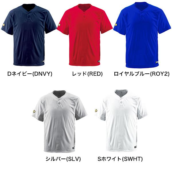 DESCENTE デサント ベースボールシャツ 野球 2ボタン P5UP