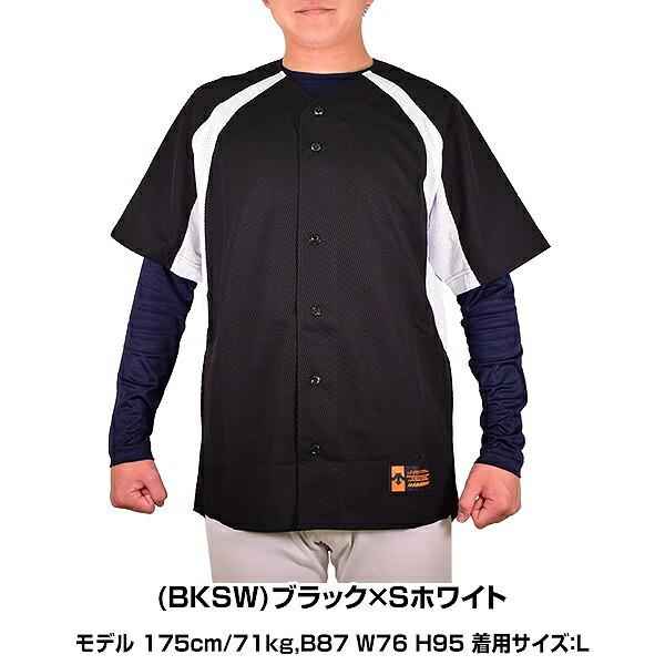 DESCENTE（デサント） 野球 ユニフォームシャツ メッシュ 練習着 上