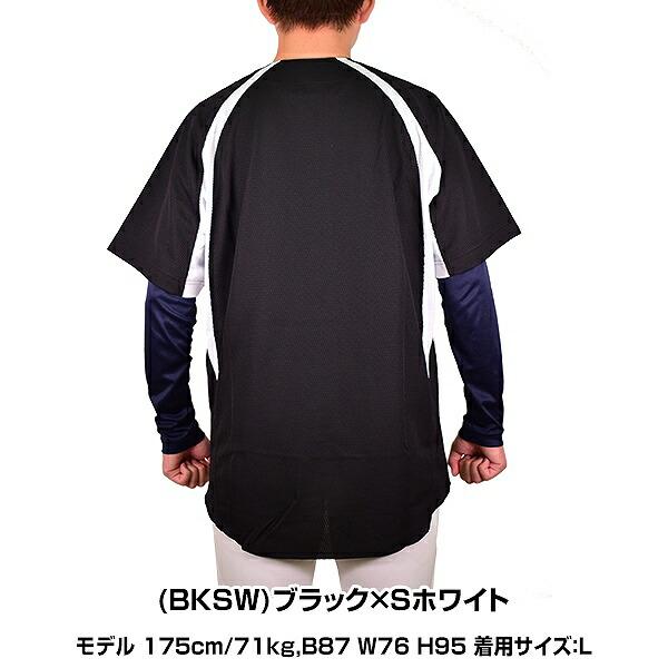 DESCENTE 野球 ユニフォームシャツ メッシュ デサント 練習着 上 DESCENTE 野球 ユニフォームシャツ メッシュ デサント 練習着 上