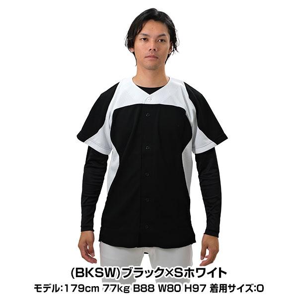 DESCENTE（デサント） 野球 ユニフォームシャツ メッシュ 練習着 上