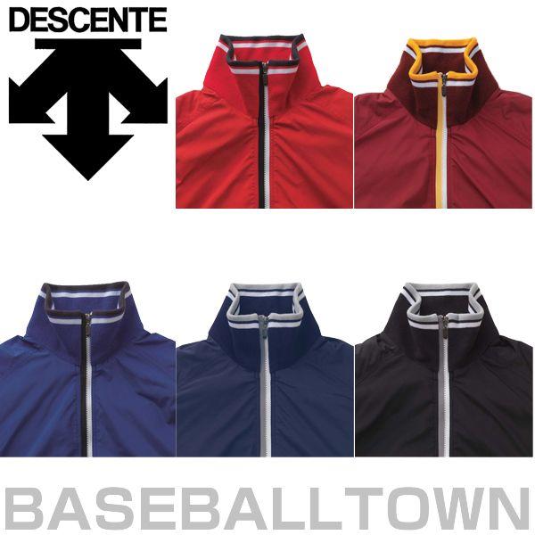DESCENTE デサント エクスプラス チタンサーモジャケット レッド XO