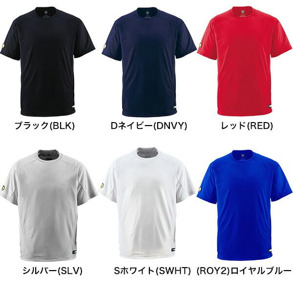 DESCENTE（デサント） ジュニアベースボールシャツ Tネック 野球 少年