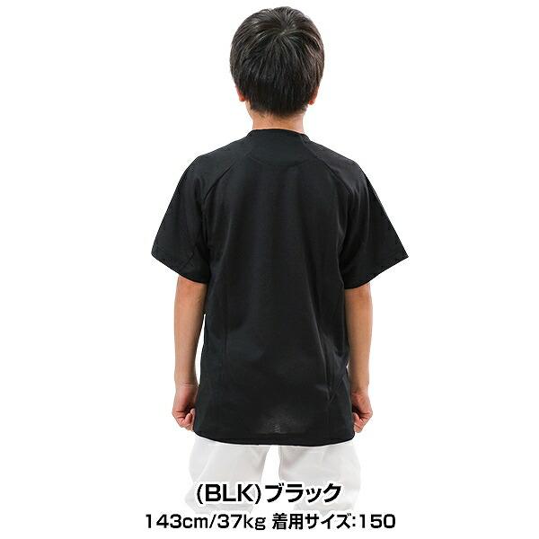 DESCENTE（デサント） ジュニアベースボールシャツ Tネック 野球 少年