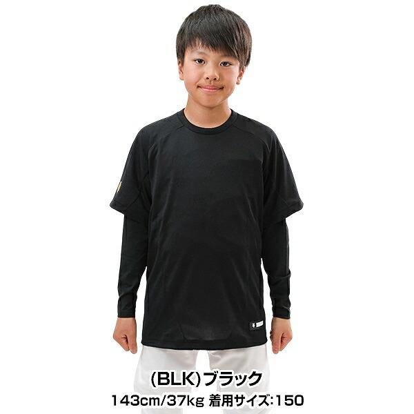 DESCENTE（デサント） ジュニアベースボールシャツ Tネック 野球 少年