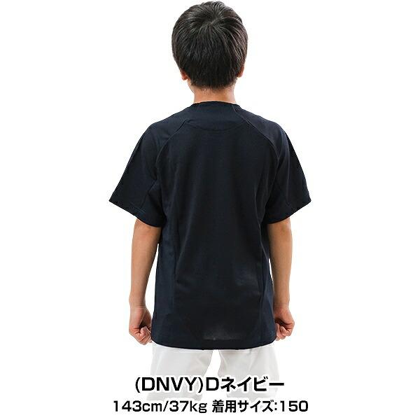 DESCENTE（デサント） ジュニアベースボールシャツ Tネック 野球 少年