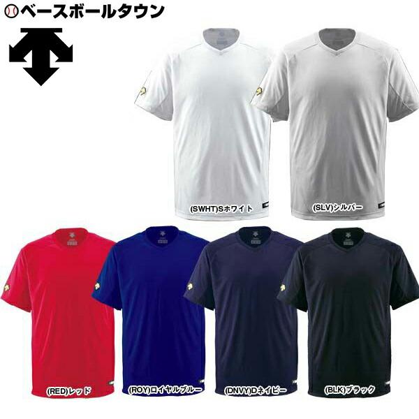 野球 ベースボールシャツ ジュニア 半袖 デサント Vネック Tシャツ ベーシャツ 練習着 吸汗速乾 ストレッチ JDB-202｜bbtown｜02