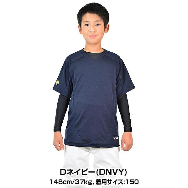 descent デサント 野球 DeNAベイスターズ トレーニングウェア シャツ DESCENTE 野球 ベースボールシャツ -デサントストア-DESCENTE STORE-