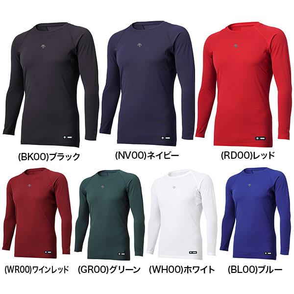 野球 アンダーシャツ 長袖 丸首 デサント E ジュニア 少年 アンダーウェア 吸汗 速乾 ストレッチ DB5SUD20J 一般 アンダーシャツ名入れ有料可(U) | DESCENTE | 01