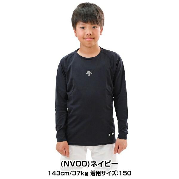 野球 アンダーシャツ 長袖 丸首 デサント E ジュニア 少年 アンダーウェア 吸汗 速乾 ストレッチ DB5SUD20J 一般 アンダーシャツ名入れ有料可(U) | DESCENTE | 04