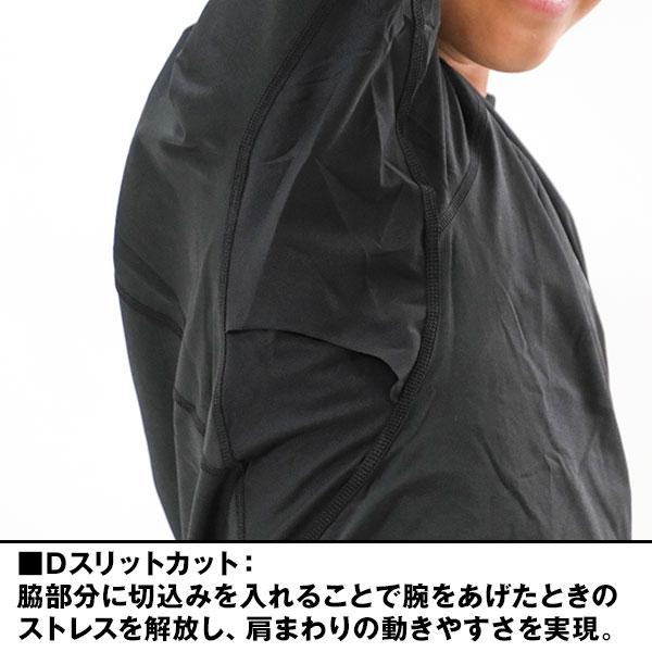 野球 アンダーシャツ 長袖 丸首 デサント E ジュニア 少年 アンダーウェア 吸汗 速乾 ストレッチ DB5SUD20J 一般 アンダーシャツ名入れ有料可(U) | DESCENTE | 07