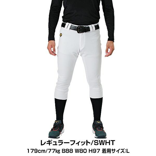 DESCENTE 交換無料 野球 ズボン 大人 ショートフィット DESCENTE 交換無料 野球 ズボン 大人 ショートフィット