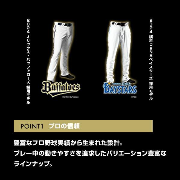 DESCENTE（デサント） 交換無料 野球 ズボン 大人 ショートフィット