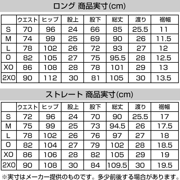 DESCENTE（デサント） 交換無料 野球 ズボン 大人 ショートフィット