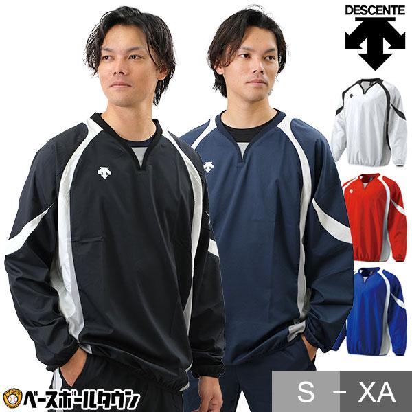 野球 ウインドシャツ シャカシャカ 長袖 デサント 大人 ウインドジャック Vジャン ジャケット ピステ ウインドブレーカー 防風 PJ-320B | DESCENTE