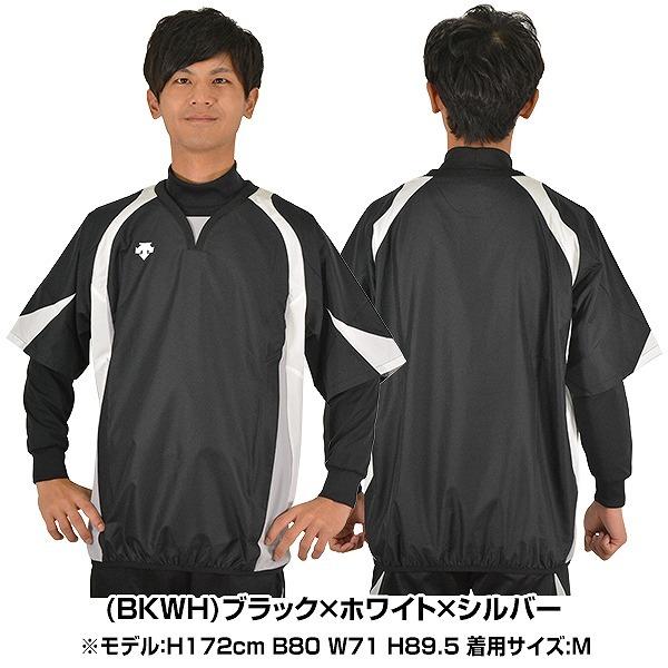 デサント 野球 Vジャン 大人 半袖 防風 軽量 プロモデル ウインドジャック シャカシャカ ウインドシャツ ウィンドジャケット トレーニング ピステ 一般用 PJ-321 :des-pj-321:野球用品ベースボールタウン - 通販 - Yahoo!ショッピング デサント 野球 Vジャン 大人 半袖 防風 軽量 プロモデル ウインドジャック シャカシャカ ウインドシャツ ウィンドジャケット トレーニング ピステ 一般用 PJ-321 :des-pj-321:野球用品ベースボールタウン - 通販 - Yahoo!ショッピング