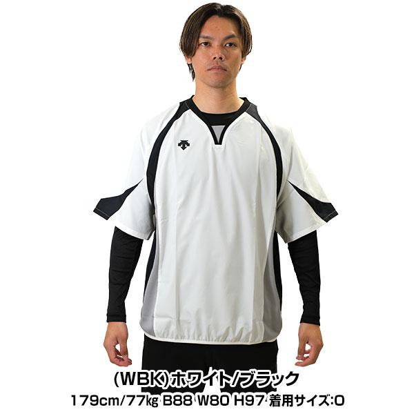 DESCENTE（デサント） 野球 ウインドシャツ シャカシャカ 半袖 大人