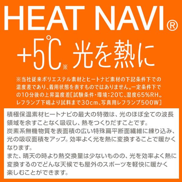 DESCENTE 野球 サーモパンツ ウインドブレーカーパンツ デサント