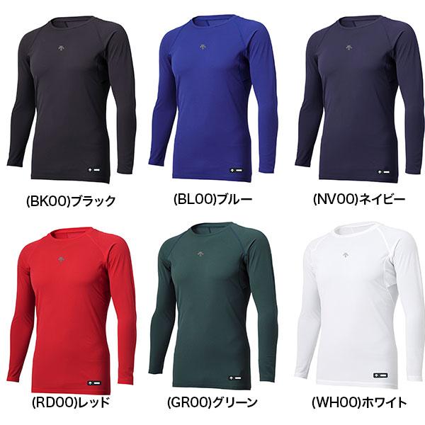 野球 アンダーシャツ 長袖 丸首 デサント DESCENTE 大人 アンダーウェア 吸汗 速乾 ストレッチ DB5SUD20M 一般 アンダーシャツ名入れ有料可(U) | DESCENTE | 01