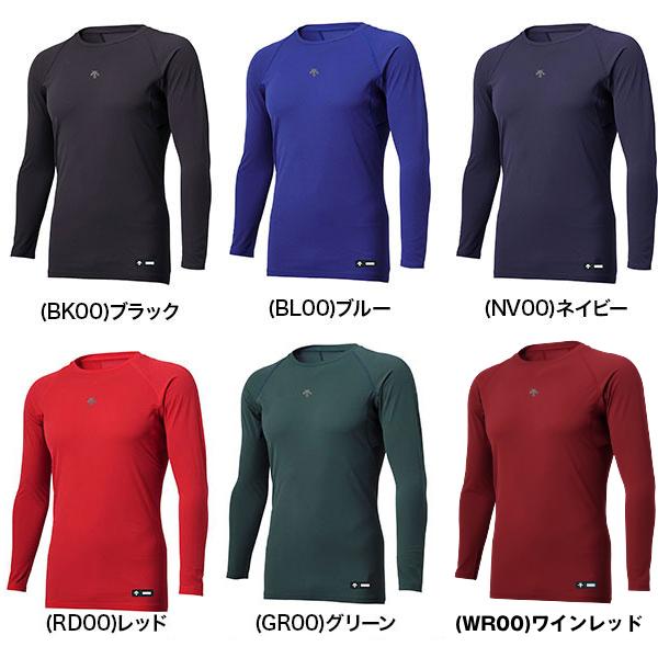 GWも毎日出荷 野球 アンダーシャツ 長袖 丸首 デサント DESCENTE 大人 アンダーウェア 吸汗 速乾 ストレッチ DB5SUD20M 一般 アンダーシャツ名入れ有料可(U) | DESCENTE | 01