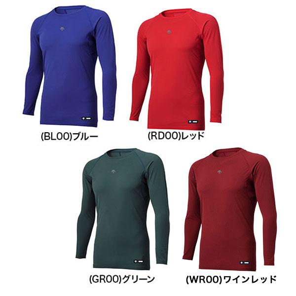野球 アンダーシャツ 長袖 丸首 デサント DESCENTE 大人 アンダーウェア 吸汗 速乾 ストレッチ DB5SUD20M 一般 アンダーシャツ名入れ有料可(U) | DESCENTE | 04