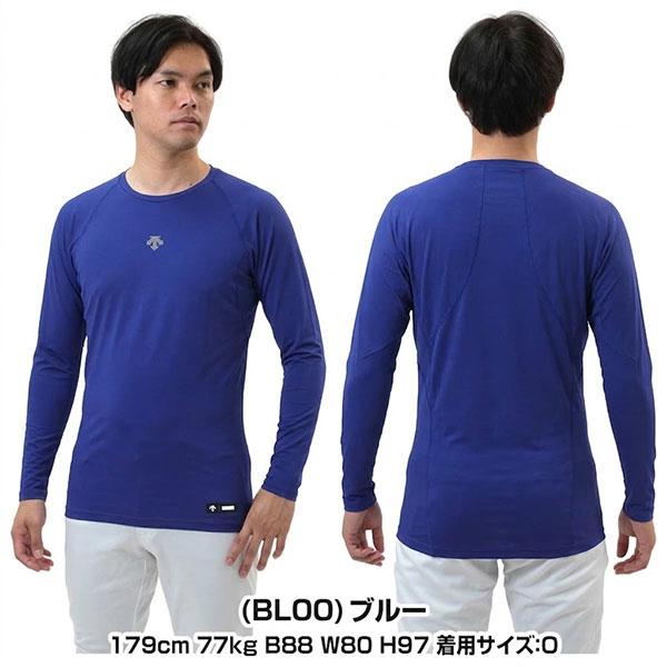 野球 アンダーシャツ 長袖 丸首 デサント DESCENTE 大人 アンダーウェア 吸汗 速乾 ストレッチ DB5SUD20M 一般 アンダーシャツ名入れ有料可(U) | DESCENTE | 01