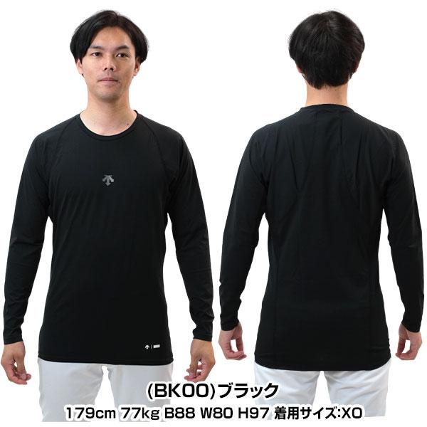 野球 アンダーシャツ 長袖 丸首 デサント DESCENTE 大人 アンダーウェア 吸汗 速乾 ストレッチ DB5SUD20M 一般 アンダーシャツ名入れ有料可(U) | DESCENTE | 02