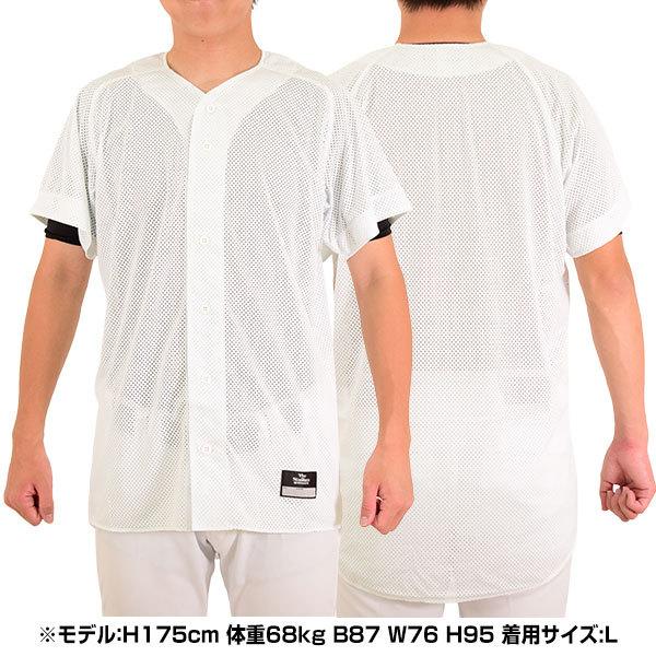 DESCENTE（デサント） 野球 ユニフォームシャツ メッシュ 練習着 上
