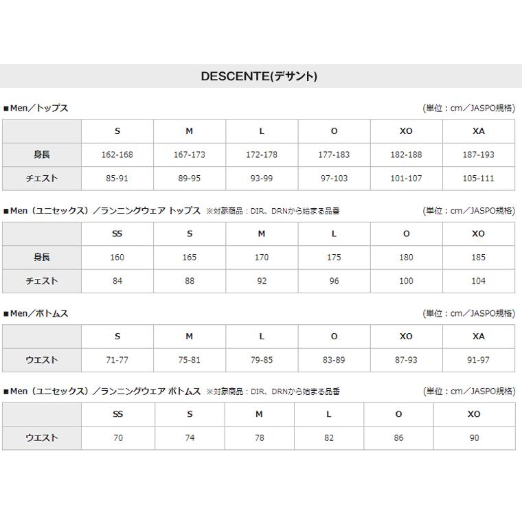 DESCENTE（デサント） 野球 ユニフォームシャツ メッシュ 練習着 上