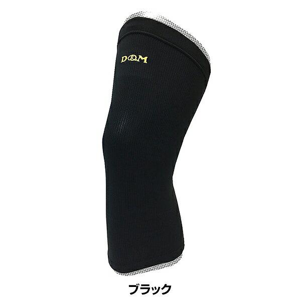 D&M サポーター ひざ用 1枚入 緩動(かんどう) サポーター 日本製