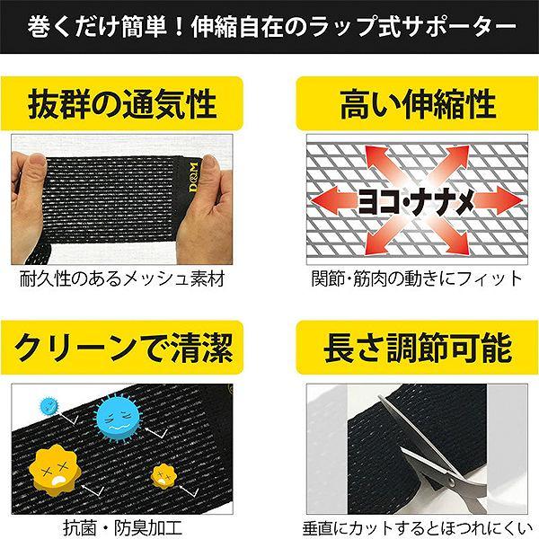 D＆M サポーター ひざ・もも用 スピードラップ ハードタイプ 1ヶ入 D-98 ディーエム DM | D&M | 06
