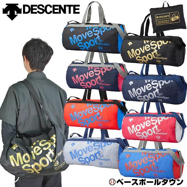 女性に人気 デサントドラムバッグ ポケッタブルドラム ボストンバッグ 約33l ムーブスポーツ Move Sport Dmanja30 折りたたみ収納可 収納袋付