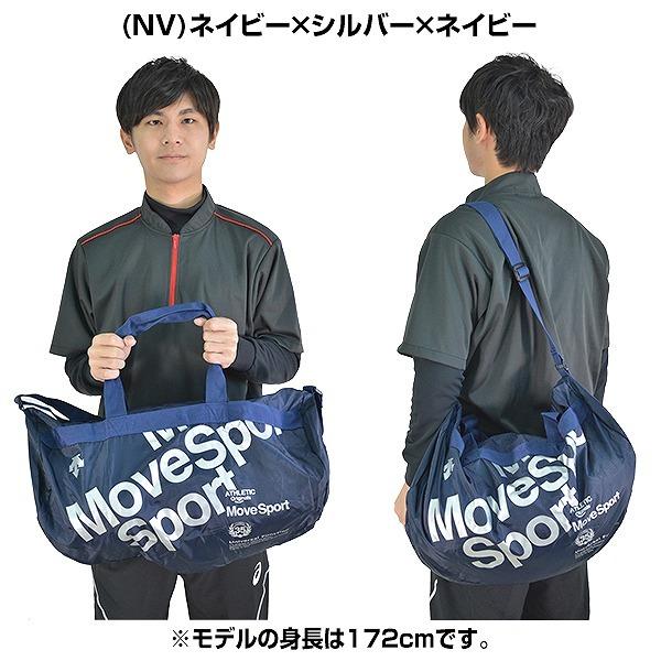 DESCENTE（デサント） デサントドラムバッグ ポケッタブルドラム