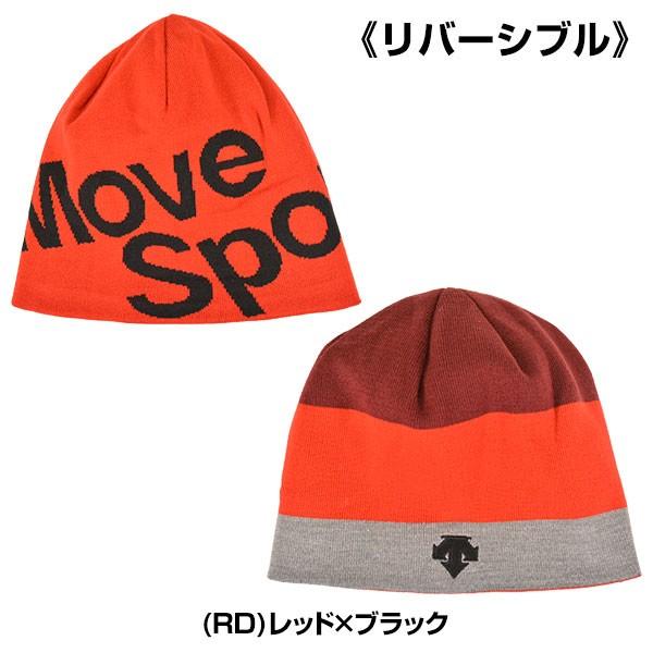 DESCENTE（デサント） ニット帽 防寒 リバーシブルニットキャップ 再帰