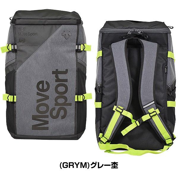 交換送料無料 デサント スクエアバッグL 約40L ムーブスポーツ DMAPJA05 バックパック リュックサック かばん 部活 合宿 旅行 林間学校 通学 大容量 大型 | DESCENTE | 04