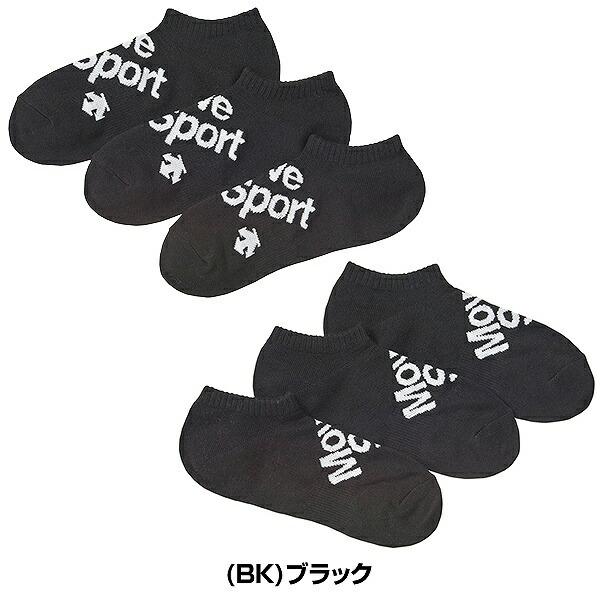 デサント ソックス 直角3Pソックスアンクル 靴下 MOVE SPORT DMAPJB42モデル ムーブスポーツ 一般 ユニセックス 直角ソックス 直角靴下 L字型 | DESCENTE | 01