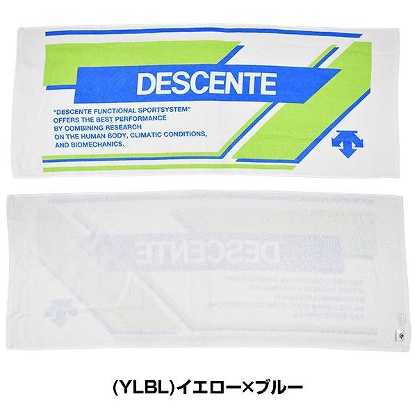 入荷予定 デサント スポーツフェイスタオル W80 H33cm 吸水 ムーブスポーツ Dmapje04 スポーツタオル 汗拭きタオル メール便可 数量限定アウトレット最安価格