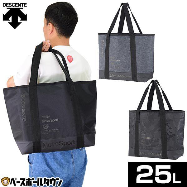 DESCENTE（デサント） マルチSP トートバッグ DMARJA09 男女兼用