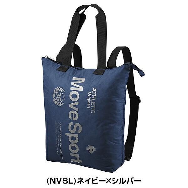 DESCENTE（デサント） マルチSP ポケッタブルトートリュック DMARJA35