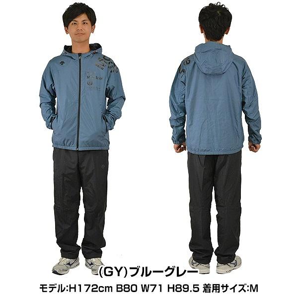 DESCENTE デサント ムーブスポーツ ウインドブレーカー 上下 DESCENTE デサント ムーブスポーツ ウインドブレーカー 上下