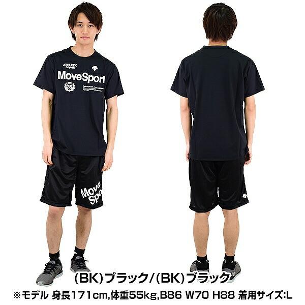 DESCENTE（デサント） 1/13(火)以降発送予定 上下セット 大人 半袖T