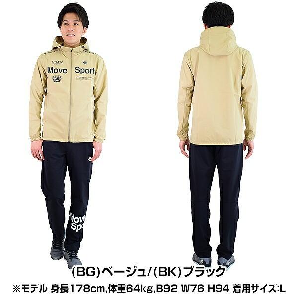 DESCENTE フード付き上下セットアップ ベージュ DESCENTE（デサント） ピステ 上下セット 大人 エアリートランスファー