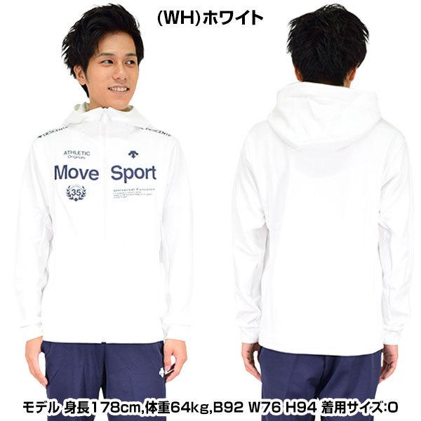 DESCENTE（デサント） ジャージ ジャケット メンズ 防風 トレーニング