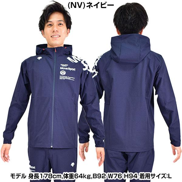 DESCENTE（デサント） ウインドブレーカー 上着 大人 長袖 パーカー