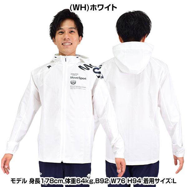 DESCENTE（デサント） ウインドブレーカー 上着 大人 長袖 パーカー