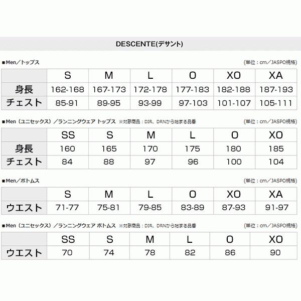 DESCENTE（デサント） 野球 ハーフパンツ メンズ SFTECHサンスクリーン