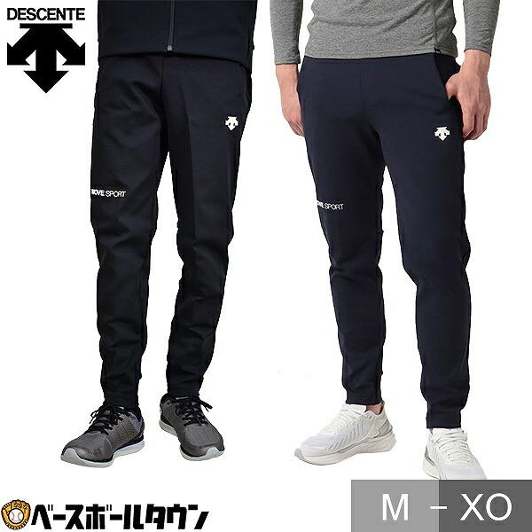 DESCENTE（デサント） パンツ ジャージ トレーニング ロングパンツ