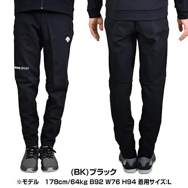 DESCENTE（デサント） 休まず出荷 パンツ ジャージ トレーニング