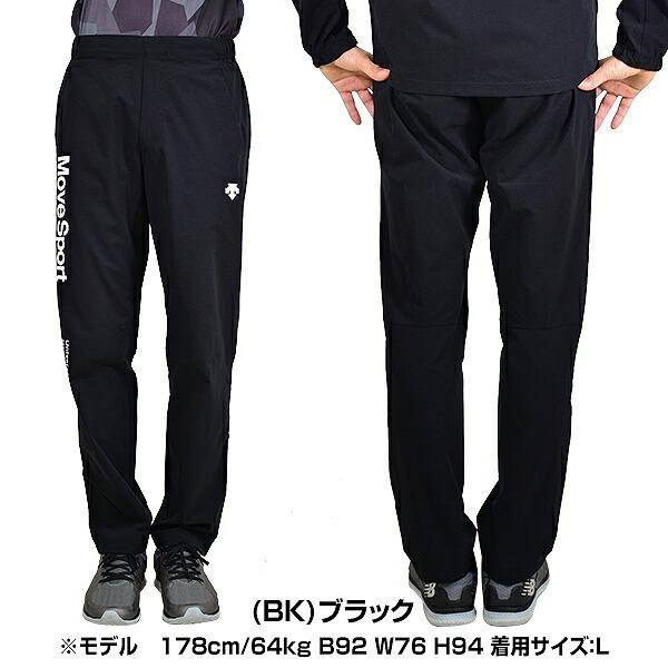 【専用】DESCENTE デサント ライトスムース ロングパンツ 大きいサイズ スウェットパンツ 大きいサイズ メンズ DESCENTE デサント